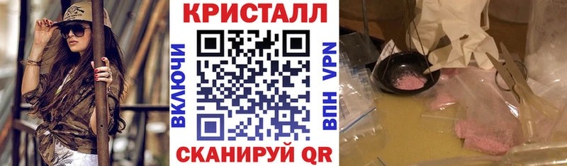 АМФЕТАМИН 97% закладка Салават