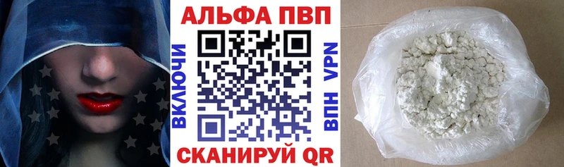 кракен как войти Салават Alfa_PVP мука