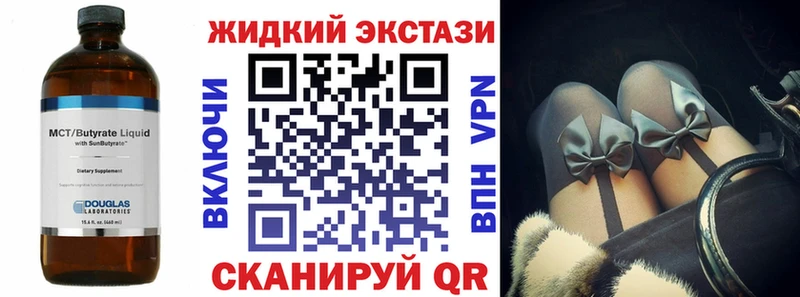 цены   Салават  KRAKEN ТОР  БУТИРАТ жидкий экстази 