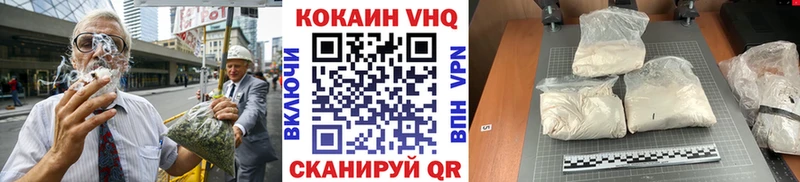 COCAIN Перу Салават