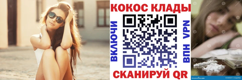 КОКАИН Columbia  Салават 