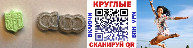 Экстази диски  Салават 