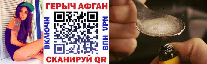 ГЕРОИН герыч  Салават 