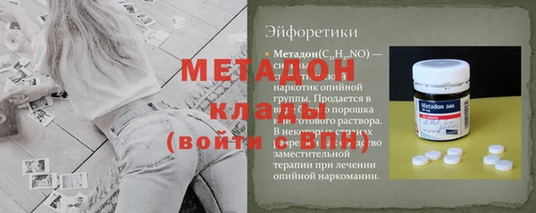 первитин Бугульма