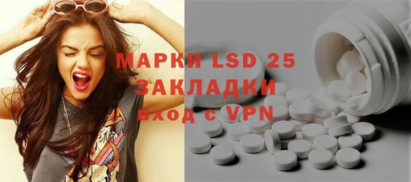 кокаин VHQ Бронницы