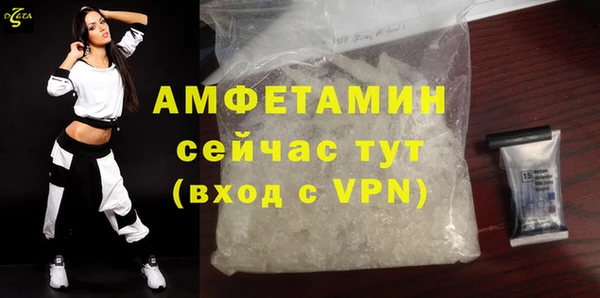 первитин Бугульма