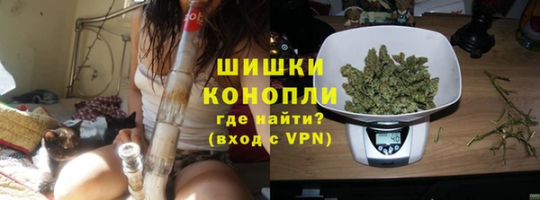 первитин Бугульма