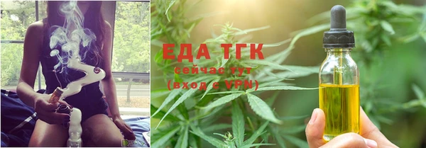 первитин Бугульма