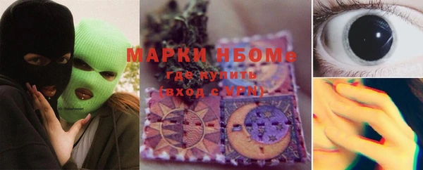 первитин Бугульма