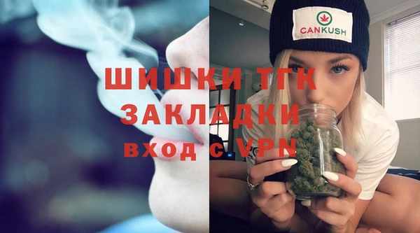 кокаин VHQ Бронницы