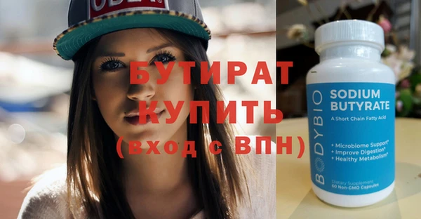 первитин Бугульма