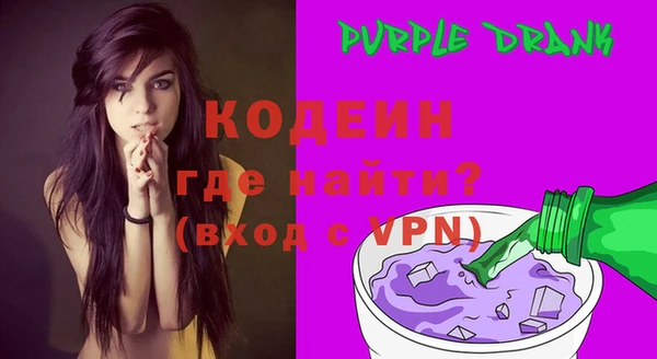 кокаин VHQ Бронницы