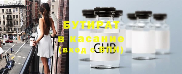 кокаин VHQ Бронницы