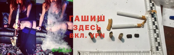 кокаин VHQ Бронницы