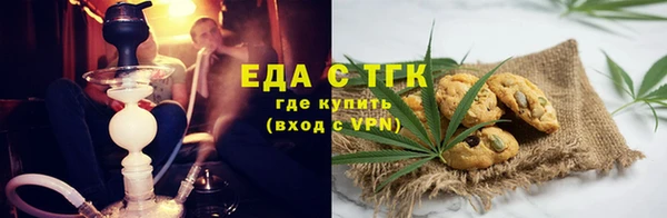 первитин Бугульма