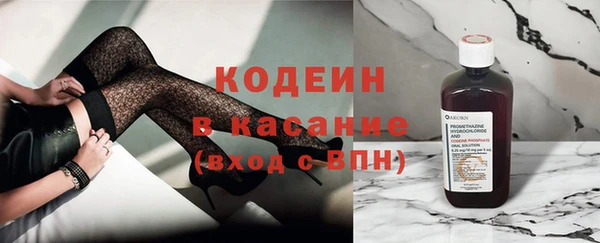 кокаин VHQ Бронницы