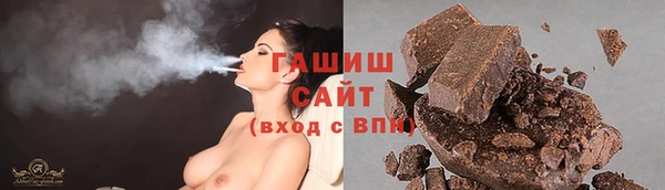 первитин Бугульма