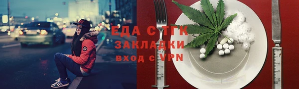 кокаин VHQ Бронницы