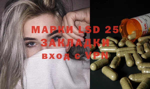 первитин Бугульма