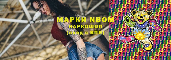 первитин Бугульма