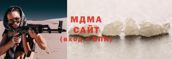 первитин Бугульма