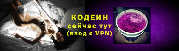 кокаин VHQ Бронницы