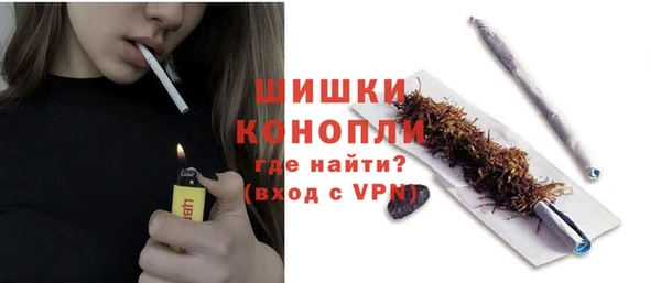 кокаин VHQ Бронницы