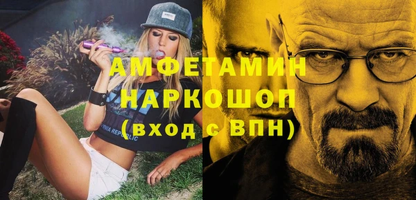 скорость Бородино