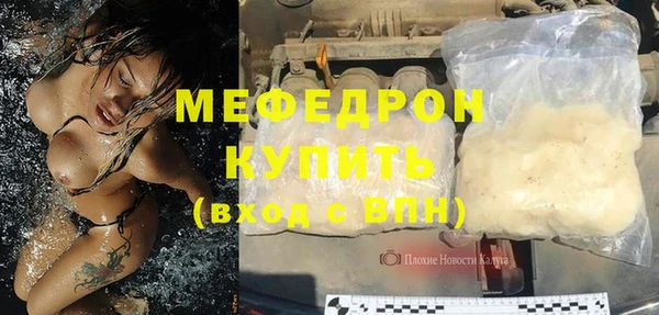 скорость Бородино