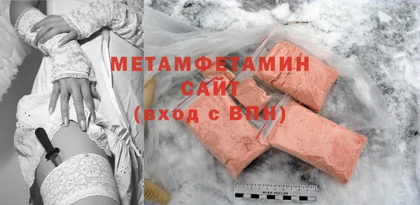 скорость Бородино