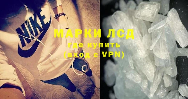 кокаин VHQ Бронницы