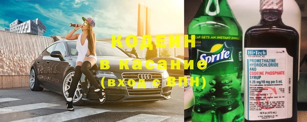 скорость Бородино