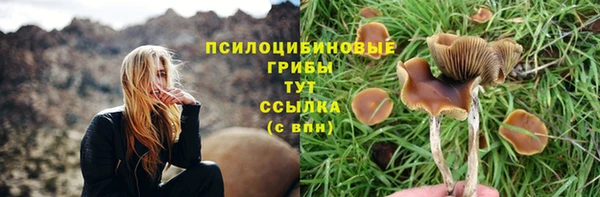 кокаин VHQ Бронницы