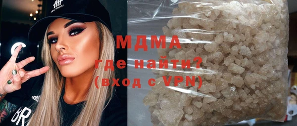 первитин Бугульма