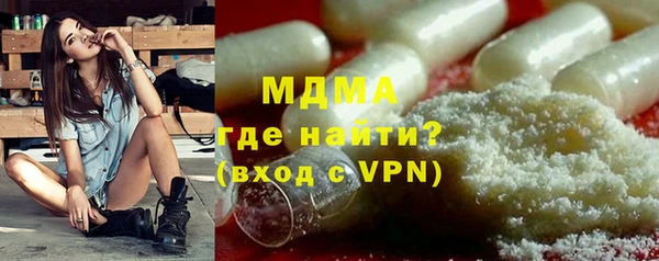 кокаин VHQ Бронницы
