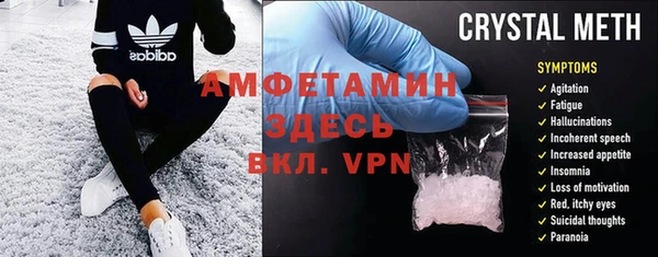 первитин Бугульма