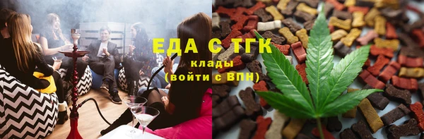первитин Бугульма