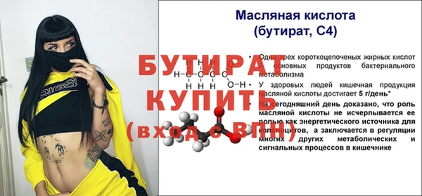первитин Бугульма