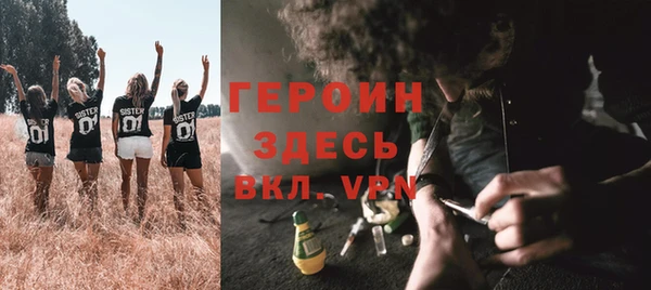 кокаин VHQ Бронницы