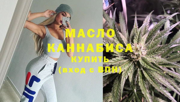 первитин Бугульма