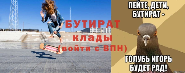 кокаин VHQ Бронницы