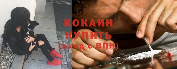 первитин Бугульма