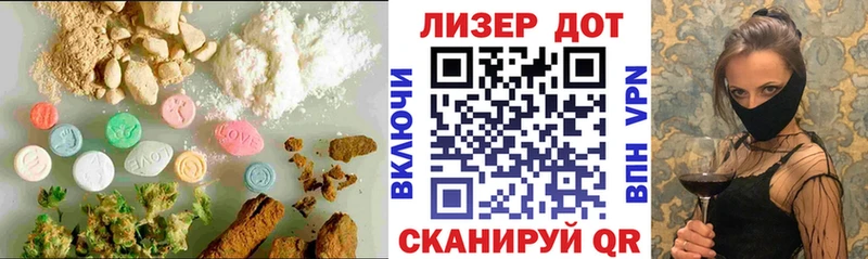 Лсд 25 экстази ecstasy  магазин    Салават 