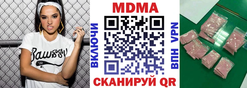 MDMA молли Салават
