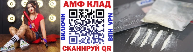 Метамфетамин винт  hydra ссылки  Салават  купить наркоту 