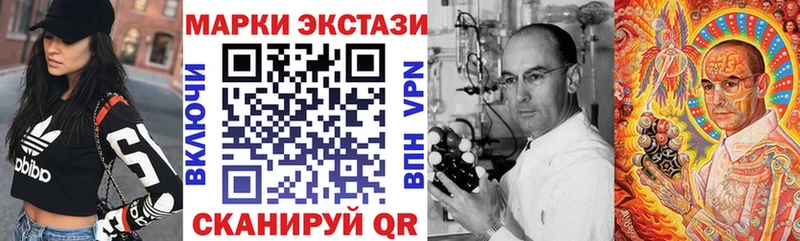 магазин  наркотиков  Салават  маркетплейс состав  Марки N-bome 1500мкг 