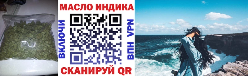 ТГК гашишное масло  Салават 